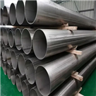Titanium Alloy Tube Gr2